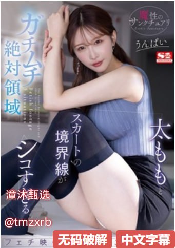 《性妲己》台湾三级最大級のアダルトポータル-高清完整版免费观看